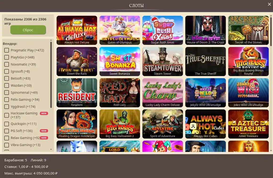 Метелица casino слоты the dog house